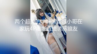 024沈阳 继续和小可爱每周最少一次