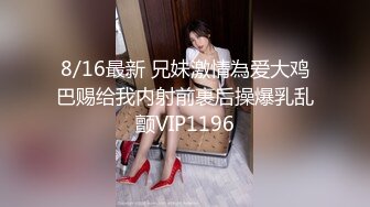 7.19【租豪车钓拜金女】泡良大佬忽悠漂亮中介小姐姐，酒店开房谈笑风生，风骚饥渴