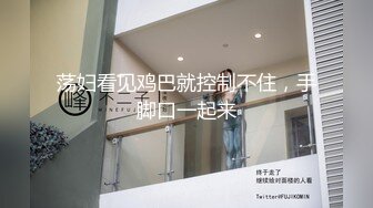  大奶骚女友体验新买的跳蛋开心的说  太得劲了  主动要求男友舔逼人体悬浮女上位啪啪啪爽的