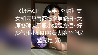  粉色背心贫乳气质美女和炮友激情啪啪，大长腿脱下牛仔短裤摸逼，抬腿第一视角抽插