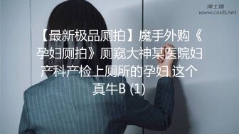 拍个奶子小骚货不要不要的