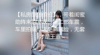 学院风萌妹清新小可爱〖TopSweetBaby〗同父异母的妹妹和她妈妈一样淫荡，眼镜娘可爱继妹被哥哥按在桌子上操了