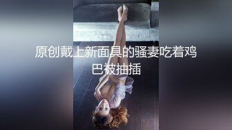 【新片速遞 】  御姐少妇真会打扮 时尚蓝裙丰腴肉体立马吸引力十足，奶子坚挺白嫩大屁股抱紧亲吻爱抚骑乘噗嗤起伏驰骋【水印】[1.70G/MP4/58:10]