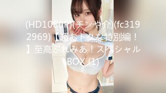 STP15689 【首发推荐】国产AV佳作MD0069-超人气女优吴梦梦激情演绎爆乳肉便器 被痴汉尾随迷奸多人轮番上阵泄欲