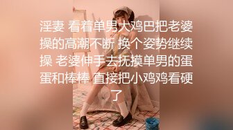 清純貧乳妹子需求真是大.真人玩不夠還玩道具