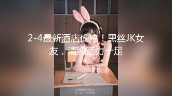 【超推荐❤️会尊享】麻豆传媒出品无套系列-淫荡魅魔激情引诱 连续狂操射不停 无套性爱女优吴梦梦 高清720P原版首发