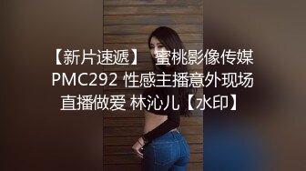 私房偷拍大神三只眼团队最新流出❤️国内酒吧女厕偷拍-年轻美眉逼下灯光秀(2)气质眼镜妹换卫生巾