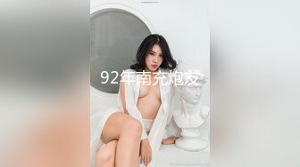 91制片厂 91KCM058 冷艳女上司被下属威胁强奸 白潼潼