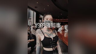 杭州黑丝美腿淫语不断