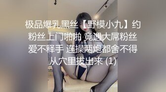 推油小王子带你揭秘富婆私生活，极限挑逗富婆再也受不了主动口活，太痒了快进入我的身体