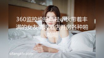 【后入的小姐姐】，全网第一电动美臀，这高频率抽插哪个男人扛得住？？？舌头超灵活，极品尤物，最佳性爱小骚货