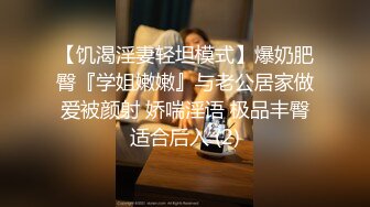 2023-7-30酒店偷拍 等待极品女友的时间先撸一发保持战斗力