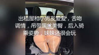 ✿反差眼镜娘✿十个眼镜九个骚，还有一个在挨操，外表清纯唯美的眼镜娘小仙女翘起小屁屁乖乖挨操，做爸爸的小母狗