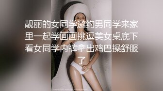  清纯甜美嫩妹小姐姐下海和炮友啪啪大秀，脱下内衣揉捏小奶子