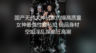 推特NTR媚黑夫妻，宝宝米奇系列，露脸长视频，《绝美少妇蕾丝战袍体验，玩具插穴口爆篇》