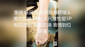 【最高级萝_莉❤️重磅推荐】魔_都12万粉丝萝莉网_红『提莫』超大尺度私拍流出 极品丰臀双飞排排翘 挨个操 (1)