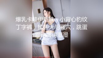 舞蹈专业女神【刀刃呀】毛多性欲强，可惜炮友只干一会，自慰水真多，身材天花板，要啥有啥 (1)