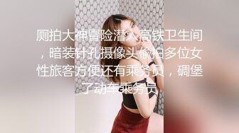 ✿女神沦陷日记✿校花归来三人行，极品白嫩皮肤大长腿，美乳翘臀无套内射，绿帽视角，顶级反差小骚货