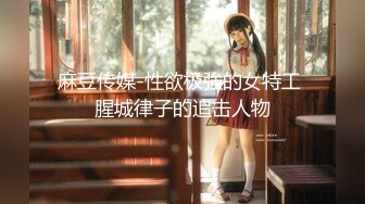 【新片速遞】  嫩妹校花女上位把自己操喷❤️双腿夹紧肉穴变得又紧又吸抽插时还啪啪作响！面色红润疼得低声“唔唔”娇喘