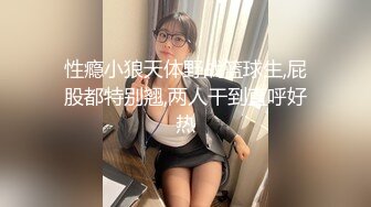 性瘾小狼天体野战篮球生,屁股都特别翘,两人干到直呼好热