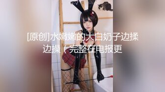 真实操姑妈 无法停止羞耻的玩弄姑妈的肉体