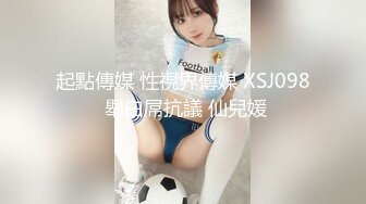 【Miss若依】重口性感反差SM女王 性感连衣裙调教下等厕奴，M手捧黄金吃掉，圣水伺候极致羞辱！