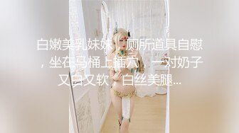 UT 優衣娜美2 全裸道具慰