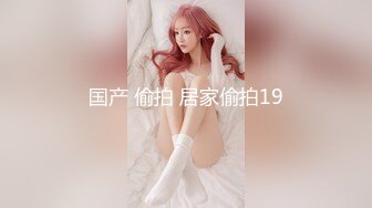 香蕉視頻傳媒 XJX0143 寂寞女醫生的極限榨精 小熊奈奈