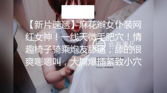 [剧情解说]约肏紧身运动衣女神级性感御姐 身材顶级颜值高皮肤白皙逼逼粉嫩