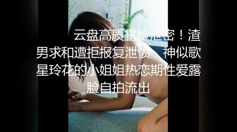 【新片速遞】   女神登场!❤️【听话的姐姐】特别好看，天价收费自慰秀~极度诱惑❤️看得鸡儿邦邦硬！3V[2.1G/MP4/03:02:53]