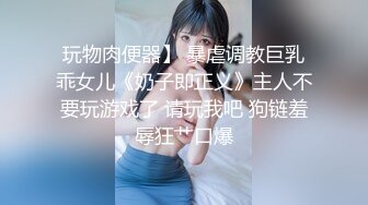 《极品反差✅淫妻泄密》真实骚妻淫乱轰趴公交刷锅第一人！推特顶级绿帽母G【三品】私拍，调教啪啪3P4P双棍齐入 (2)