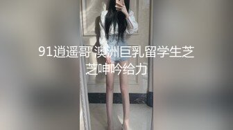 极品尤物小蝴蝶逼【对羊崽心动】嫩的不行~清纯女孩反差骚~道具插穴秒淫荡【82V】 (27)