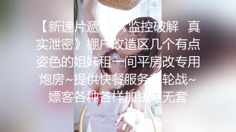 -年度核弹 绿帽夫妻 小鲸鱼 小海怪 海贼老僧 付费群P啪啪露出福利 (20)