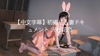 推特大神XX君约炮美乳设计师被操到大喊“不要 你插的太深了 ”无情冲刺内射