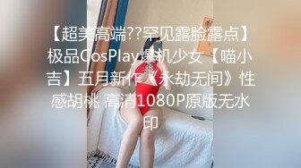 斗鱼舞蹈区女主播【橙子欣】给圈哥的福利爆料流出，超级甜的仙女颜值却为了金钱而出卖自己的肉体！ (1)