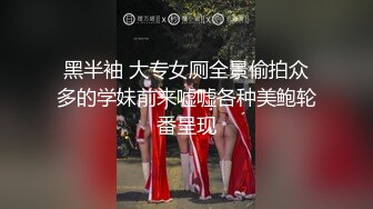 济南老婆