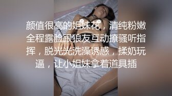 开心鬼传媒KXG0001不知道情的嫂子把弟弟当老公