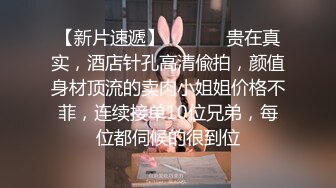   宾馆中中年夫妻一群啪啪做爱后入花样超多解锁征服熟女老婆