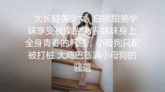 起點傳媒 性視界傳媒 XSJ103 剩蛋老人的饑渴願望 金寶娜