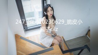 开档黑丝小女仆✿清纯性感学妹，平时生活中的傲娇女神，内心渴望被当成妓女一样狠狠羞辱，被草的啊啊叫