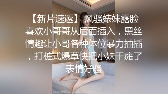 《最新✅硬核重磅》万人追踪P站极品身材颜值可盐可甜露脸反_差婊Xrei私拍完结~各种角色扮演啪啪情景剧白浆超多 (6)