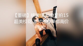 校花学妹~!丝袜美腿 深夜车震野战【狐九儿】~无套疯狂骑乘位啪啪【213v】 (206)