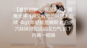 网红色影大师倾情献著 网红嫩模首次唯美操露 高清720P原版