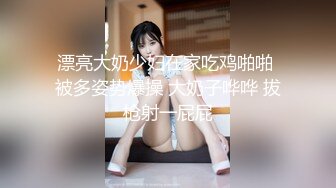 大圈高端,36E豪乳极品,继续第二炮