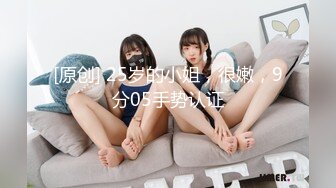 104_(sex)20230926_外卖媛玲玲