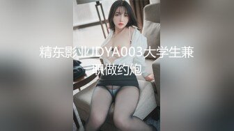 【推特少御的狗】调教女M性奴 吞精 颜射精子敷面膜！