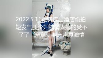 东北夫妻4p两女互搞