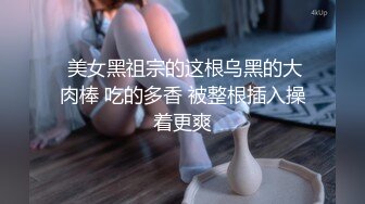 屁股都打红了