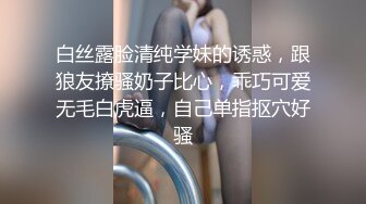 ✨国产网黄福利姬「SLRabbit」OF性爱私拍 黑丝美腿小女仆被操完还被跳蛋虐阴