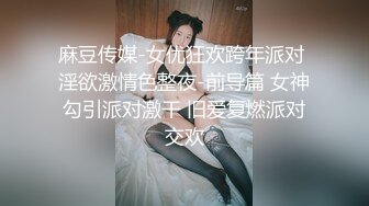 TGirl Japan Rui Matsushita 无码人妖 【24V】 (19)